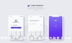 数字货币的未来: 投资者必