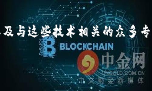 区块链代币术语是一个相对复杂的概念，涉及到区块链技术、加密货币、以及与这些技术相关的众多专业术语。为了帮助大家理解这一领域的相关内容，以下是一个计划和概述。

### 区块链代币术语解析：新手入门必备知识