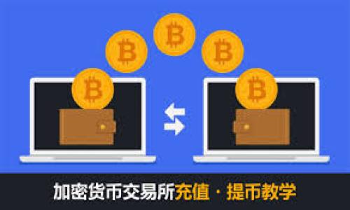 区块链包装是指将区块链技术应用于某个产品或服务的形式化表达。这一概念通常涉及到如何将区块链的优势和特点（如去中心化、透明性、安全性等）与传统业务模型结合起来，以吸引用户和投资者的关注，而“包装”一词通常意味着需要将复杂的技术或者理念以易于理解的方式呈现出来，增强其市场吸引力。

为了更好地解释“区块链包装”的含义，以下是可能涉及的一些具体内容：

1. **定义和背景**：
   - 介绍区块链技术的基本概念。
   - 说明区块链“包装”的重要性和意义。

2. **如何进行区块链包装**：
   - 选择区块链应用场景的策略。
   - 技术的易用性和用户体验设计。
   - 推广和市场营销策略。

3. **区块链包装的优势**：
   - 提升品牌形象。
   - 吸引投资和用户信任。

4. **区块链包装的挑战**：
   - 技术理解的门槛。
   - 市场教育的必要性。

5. **案例分析**：
   - 成功的区块链包装案例。
   - 失败的案例及其教训。

6. **未来趋势**：
   - 区块链技术的未来发展方向。
   - 可能的新兴应用和市场。

以上大纲设计了关于“区块链包装”的展开内容，将大致解释这一领域的重要方面和相关问题。 若您需要具体的内容展开，请告知我。
