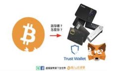 区块链：未来数字经济的
