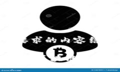 以下是你所要求的内容结