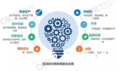 数字货币钱包编号的全面