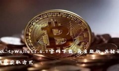为了更好地满足您的需求