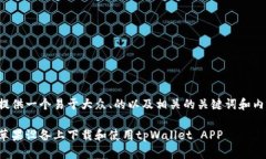 在这里提供一个易于大众