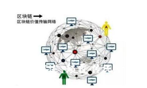 蚂蚁区块链品牌概述：颠覆传统金融的前沿技术