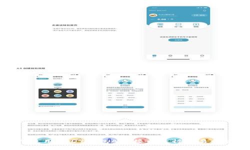 如何使用USDT钱包API接口进行交易和管理