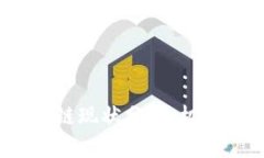 2023年区块链现状分析：机