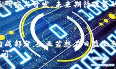 jiaoti区块链供应链金融：