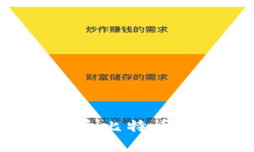 如何找到并登录比特币钱包：全面指南