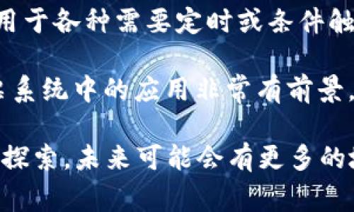 区块链的“地方”通常指的是区块链技术的应用场景或特定领域。在区块链的广泛应用中，不同的地方可能会采用不同的实施方案和技术特性，主要涵盖以下几个方面：

1. **金融行业**：这是最初和最广泛应用区块链的地方。区块链在金融领域的应用主要包括加密货币（如比特币和以太坊）、跨境支付、智能合约和供应链金融等。

2. **供应链管理**：区块链可以提供透明度和可追溯性，帮助各方实时监控产品在供应链中的流动，确保产品质量和减少欺诈。

3. **医疗行业**：在医疗保健中，区块链被用于确保医疗记录的安全性和隐私性，同时也便于患者、医生和医疗机构之间的信息共享。

4. **物流行业**：利用区块链技术，物流公司可以追踪货物运输的每一个环节，提高运输效率、降低成本并提升客户满意度。

5. **智能合约**：智能合约是自动执行合约条款的计算机程序，通常用于各种需要定时或条件触发的场景，如保险理赔、房地产交易等。

6. **投票系统**：区块链技术的透明性和不可篡改性使其在电子投票系统中的应用非常有前景，可以提高选举的透明度和公正性。

以上是区块链技术的一些应用地方，随着技术的进步和各行业的不断探索，未来可能会有更多的地方和场景应用区块链技术。