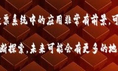 区块链的“地方”通常指