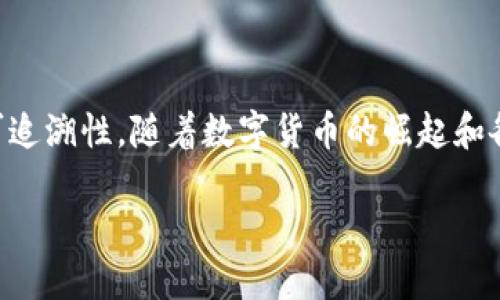 区块链是一种分布式数据库技术，它通过网络中的多个节点共同维护和验证数据，确保数据的安全性、透明性和可追溯性。随着数字货币的崛起和各种去中心化应用的出现，区块链技术逐渐被大众所熟知。以下是与“学区块链”相关的内容，以帮助理解这个概念。

### 区块链技术揭秘：从入门到精通
