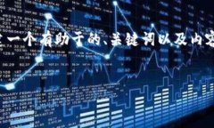 为了满足您的需求，我将
