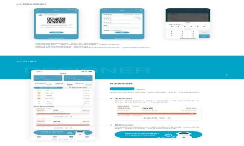如何通过TP钱包将BSC的USDT转成TRX：详细指南