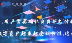   如何开通区块链钱包：详