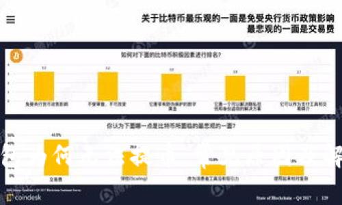 TP冷钱包为何无法提币：常见原因及解决方案