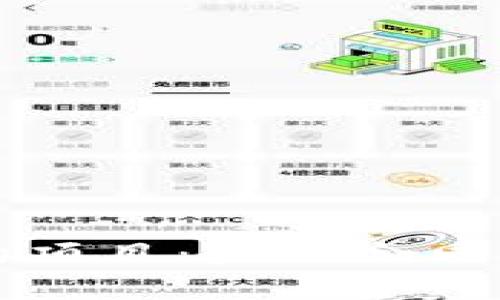区块链集中签约项目：未来合同管理的创新模式