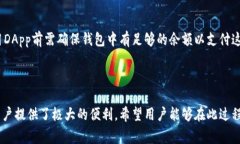 解决tpWallet无法访问DApp的