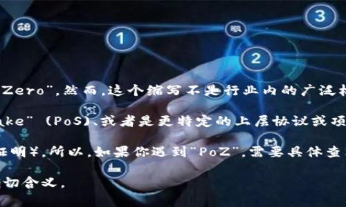 在区块链和加密货币的世界中，
