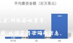 区块链中的“zen值”并不