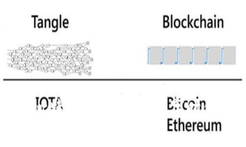 区块链的核心特性：为何它是数字时代的关键技术