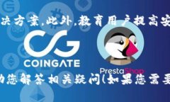 关于“钱包TP是不是可以被