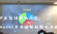 以下是您请求的内容：t