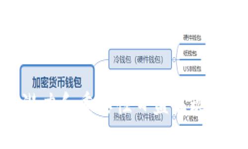区块链商业发票是指利用区块链技术生成和管理的商业发票。该概念的核心在于利用区块链的去中心化、透明性和不可篡改性，使得发票的生成、传递、存储和验证过程更加高效安全。以下是一些可能涉及的关键点：

1. **去中心化**: 区块链网络不依赖于单一的中心机构，每一个参与者都可以访问同样的信息，从而消除了信息不对称和欺诈的可能性。

2. **不可篡改性**: 一旦发票信息记录在区块链上，就无法更改或删除，这增加了商业交易过程的信任度。

3. **自动化和效率**: 通过智能合约，发票的生成、支付和验证过程可以自动化，从而提高效率，减少人工错误。

4. **透明度**: 所有参与者可以实时查看发票状态，促进了各方之间的信任和合作。

5. **合规性**: 区块链技术可以自动记录交易信息，便于企业遵循财务和税务规定。

6. **案例应用**: 不同领域的企业如何应用区块链商业发票来改善自身的财务管理和审计流程。

这种发票的概念正在逐步被全球范围内的公司和组织采纳，特别是在数字化转型的背景下，其潜力和重要性日益显现。