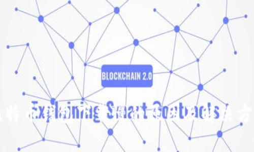 比特币钱包下载慢的原因及解决方法