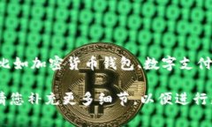 关于“tpWallet”是否在美国