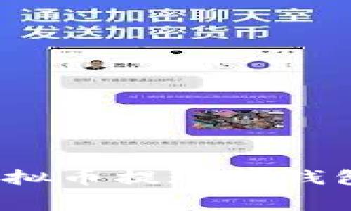 如何降低虚拟币提现到钱包的手续费？