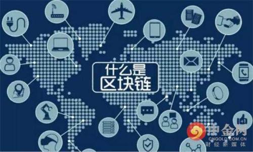 biao ti/biao ti
以太坊, Rust, 加密钱包, 区块链/guanjianci

## 内容主体大纲

1. **引言**
   - 为什么选择使用Rust开发以太坊钱包
   - 以太坊生态和钱包的重要性

2. **Rust编程语言概述**
   - Rust的特性
   - Rust的优势与局限性
   - Rust在区块链项目中的应用实例

3. **以太坊钱包的功能**
   - 钱包的基本功能
   - 安全性的重要性
   - 用户体验与界面设计

4. **如何用Rust开发以太坊钱包**
   - 环境搭建
   - Rust生态中的常用库
   - 编写基本的钱包功能

5. **以太坊与钱包交互**
   - 如何与以太坊网络交互
   - 处理交易的流程
   - 查询余额与交易记录

6. **安全性与最佳实践**
   - 钱包的安全威胁
   - 实现加密与安全存储
   - 用户隐私与数据保护

7. **未来发展趋势**
   - Rust在区块链领域的未来
   - 以太坊的发展及其影响
   - 其他可能的应用场景

8. **结论**
   - Rust开发以太坊钱包的总结
   - 对开发者的建议

9. **常见问题答疑**
   - 7个相关问题及解答

---

## 详细内容

### 1. 引言

在数字货币日益普及的今天，拥有一个安全、便捷的加密钱包变得尤为重要。以太坊作为一个全球领先的区块链平台，其钱包的开发更是吸引了众多开发者的关注。在众多编程语言中，Rust因其内存安全和高性能而成为开发以太坊钱包的一个理想选择。

本文将深入探讨如何使用Rust开发一个开放的以太坊钱包，包括Rust的概述，以太坊钱包的基本功能，具体开发过程，安全性措施，未来发展趋势等多个方面。同时，我们也会回答一些常见问题，帮助开发者更好地理解这个主题。

### 2. Rust编程语言概述

2.1 Rust的特性
Rust是一种系统编程语言，旨在提供高性能和高安全性。Rust的最大特点是其编译时内存安全检查，可以有效防止诸如空指针解引用等常见内存错误。此外，Rust还拥有现代语言所具备的诸多特性，如模式匹配、所有权模型和并发支持。

2.2 Rust的优势与局限性
Rust的优势在于它能够有效减少运行时错误，并提高代码的可维护性。然而，它的学习曲线相对较陡峭，尤其是对于不熟悉系统编程的开发者而言。此外，Rust的生态系统虽然在不断增长，但相比JavaScript、Python等语言仍显得较为年轻。

2.3 Rust在区块链项目中的应用实例
许多区块链项目已经通过Rust实现了其核心功能。例如，Polkadot和Solana这两个项目都使用Rust作为其主要编程语言。这些项目强调了Rust在处理高并发和高性能需求方面的优势，使其在区块链领域中备受青睐。

### 3. 以太坊钱包的功能

3.1 钱包的基本功能
一个典型的以太坊钱包需要能够生成地址、发送和接收以太币、查看余额和交易历史等基本功能。此外，支持智能合约交互与代币管理也是现代钱包的必备特性。

3.2 安全性的重要性
钱包的安全性是用户最为关注的问题之一。利用助记词、私钥管理和多重签名等措施，可以大大提升钱包的安全性，保护用户资产的安全。

3.3 用户体验与界面设计
良好的用户体验对一个钱包的成功至关重要。清晰的界面设计、便捷的操作流程，以及充分的用户指导，都能够提升用户的满意度，并促使用户更频繁地使用钱包。

### 4. 如何用Rust开发以太坊钱包

4.1 环境搭建
在开始开发之前，需要先搭建Rust的开发环境。用户可以通过Rustup工具方便地安装Rust，并使用Cargo作为包管理工具。

4.2 Rust生态中的常用库
在开发与以太坊交互的功能时，可以借助一些现有的库，如web3-rs，它提供了与以太坊网络进行交互所需的功能模块，帮助开发者快速实现钱包的功能。

4.3 编写基本的钱包功能
使用Rust编写钱包的基本功能时，可以从地址生成、私钥管理、数字签名等开始，逐步完善更多功能。具体实现时应确保代码中的安全性和易读性，以减少潜在的漏洞。

### 5. 以太坊与钱包交互

5.1 如何与以太坊网络交互
通过调用以太坊节点提供的RPC接口，开发者可以与以太坊网络进行交互。这包括发送交易、获取区块信息和查询节点状态等功能。

5.2 处理交易的流程
在处理交易时，用户需要构造一笔交易，包括接收者地址、发送金额、费用等参数。然后，通过数字签名保障交易的安全，将其发送到网络进行验证和打包。

5.3 查询余额与交易记录
开发者可以通过调用相应的接口来查询用户的以太坊余额和交易历史。这为用户提供了直观的资金管理体验。

### 6. 安全性与最佳实践

6.1 钱包的安全威胁
钱包在使用中面临多种安全威胁，包括私钥泄露、钓鱼攻击和恶意软件等。了解这些威胁对开发者来说至关重要，只有了解敌人，才能制定有效的防御策略。

6.2 实现加密与安全存储
为确保私钥的安全，开发者应使用加密技术对私钥进行保护。可以利用对称加密算法将私钥加密，并将加密后的数据安全存储在本地或服务器上。

6.3 用户隐私与数据保护
保护用户隐私同样重要。在设计钱包时，开发者应确保不收集用户个人信息，并采取措施防止信息泄露。对于交易数据的处理，采用去中心化存储也是一种有效的方式。

### 7. 未来发展趋势

7.1 Rust在区块链领域的未来
随着区块链技术的发展，Rust由于其性能和安全性的特点，正被越来越多的项目所采纳。未来，Rust可能会在区块链领域占据重要的位置，推动更多应用的开发。

7.2 以太坊的发展及其影响
以太坊2.0的推出将彻底改变其生态，这将给钱包开发者带来新的挑战与机遇。用户在使用钱包时，可能会更需要注重性能和安全性。

7.3 其他可能的应用场景
除了钱包，Rust在智能合约、去中心化应用（DApp）开发中也有广泛的应用潜力。开发者需要关注这些新兴领域，探索新的应用场景。

### 8. 结论

使用Rust开发以太坊钱包既充满挑战也充满机遇。掌握Rust的特性，理解以太坊的基本原理，开发者不仅可以创建出功能强大的钱包，还能够为区块链的未来贡献一份力量。

### 9. 常见问题答疑

#### 9.1 Rust与其他编程语言相比有什么优势？

#### 9.2 如何确保钱包的安全性？

#### 9.3 开发以太坊钱包需要什么样的知识储备？

#### 9.4 Rust的生态系统中还有哪些值得关注的库？

#### 9.5 开放源代码对以太坊钱包开发有什么影响？

#### 9.6 如何处理用户的反馈与意见？

#### 9.7 钱包的用户群体有多大？如何增长用户？

在每个问题中，可以逐步介绍相关的理论、实践和前沿发展，以帮助读者深入理解每个方面的内容。