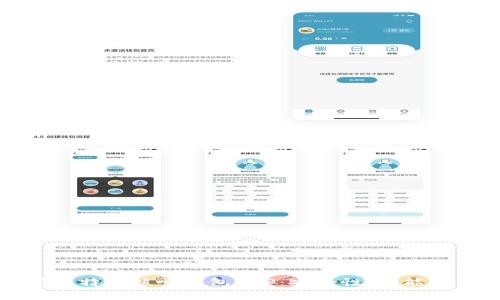 全面解析比特币核心钱包APP：安全性、功能与使用指南