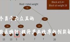 思考一个易于大众且的海