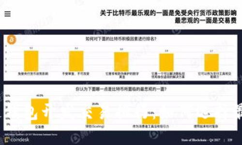 2023年区块链钱包开发交易排行：如何选择最适合你的钱包