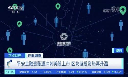 

tpWallet转入交易所：全面解析操作流程与注意事项