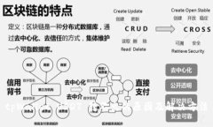 tpWallet USDT 转不出的原因及