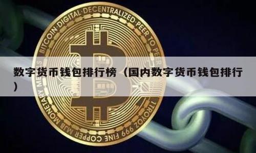 

tpWallet收款地址分享给他人的安全与使用指南