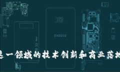 金戈（Jin Ge）是蚂蚁集团
