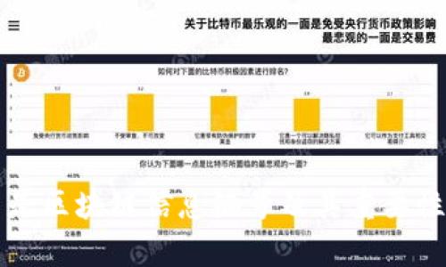 什么是区块链信息编号及其重要性解析