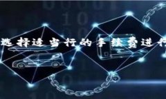   如何有效管理tpWallet转出