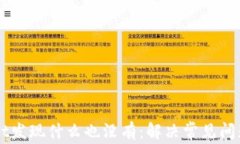 点击tpWallet发现什么也没有