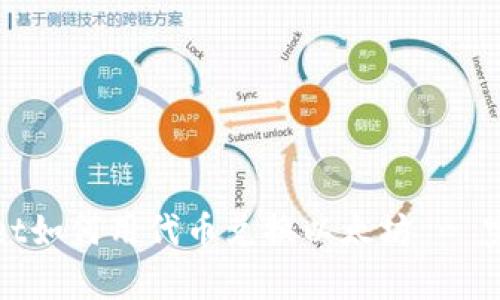 tpWallet如何用代币兑换以太坊 - 完整指南
