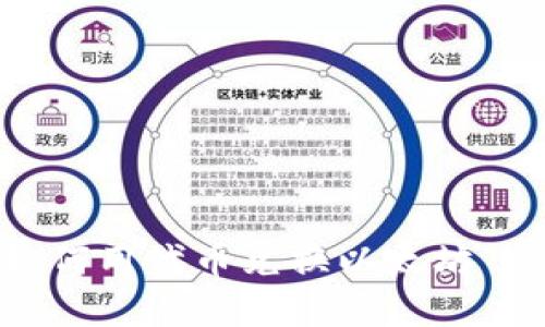 tpWallet如何用代币兑换以太坊 - 完整指南
