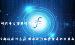 /注册瑞波币钱包的详细指