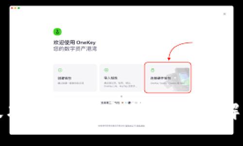 区块链技术的发展：初级阶段详解及其影响