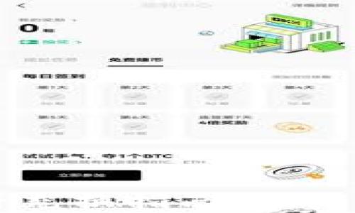 
tpWallet薄饼充换指南：轻松掌握充换技巧