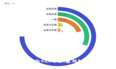 以太坊钱包中的Gas详解：