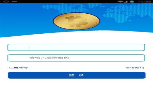 如何下载和使用TP钱包1.2版本：一步步指南