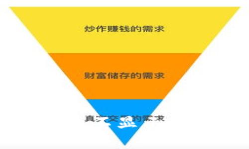 tpWallet中虚拟币不显示的原因及解决方案